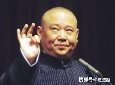 表情包系列第三期30张德云社搞笑图片
