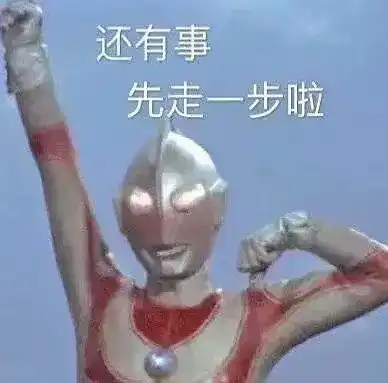 实习生太闲在工位上好尴尬哇
