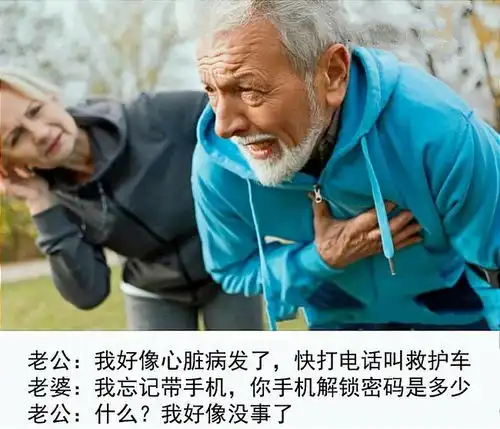搞笑趣图言语无法形容出你的美丽,但数字可以

