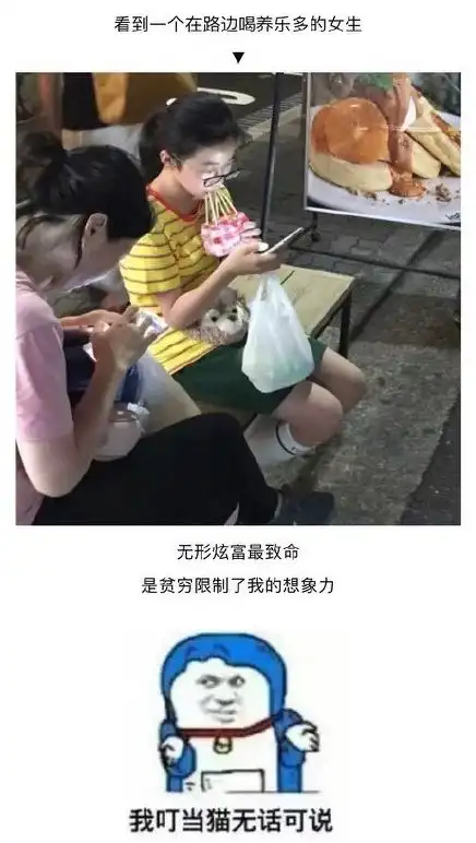 这些你没见过的年度搞笑图片大盘点,简直骚到没朋友
