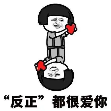 女友说,她也想探索一下后花园
