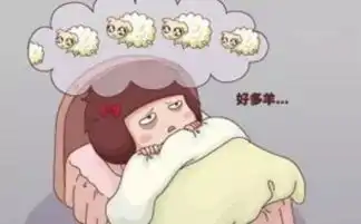 还在睡觉数羊羊都疯了
