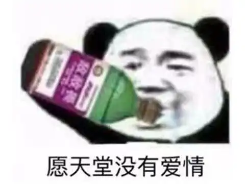 不要对象却要搞木桩小姐姐用五个字就让男友破防你输出不行
