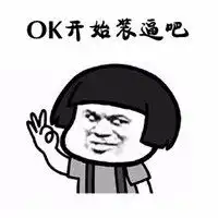 ok手势表情包微信头像图片大全
