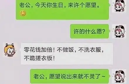 能直接被戳中笑点的幽默诙谐搞笑图片
