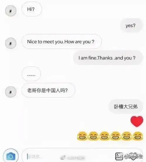 搞笑图片幽默段子笑话
