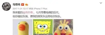 冯绍峰路遇大妈被追问家庭丽颖在家呢,孩子也很好
