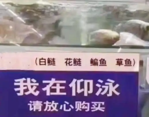搞笑图片柔韧性不好的男孩子,无法成为女友的腰包

