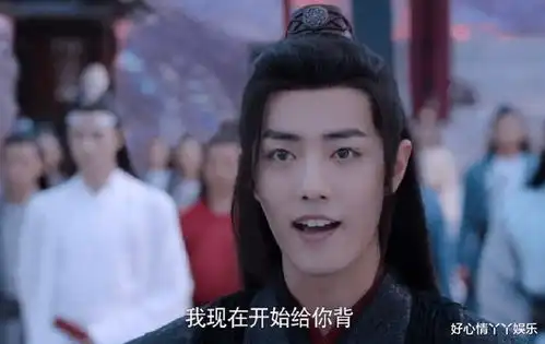 陈情令魏婴在岐山背蓝氏家规的时候,面无表情的蓝湛在想什么
