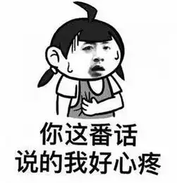爆笑双十一你是不是也因为这些骗人的鬼话剁了手
