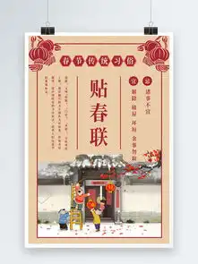 图片免费下载贴春联素材贴春联模板千图网
