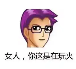 不想拯救世界,想翘班回家休息丨爆笑囧图
