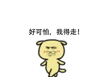 段子搞笑图片我想变成梅花,像它一样不惧风寒
