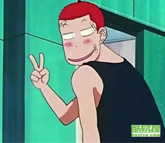 南京酷易搜
