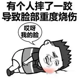 笑话段子上法律课,老师提问谁知道什么叫欺骗罪
