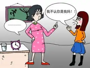 乖巧高三女儿冷战更年期妈妈网友支持其住读
