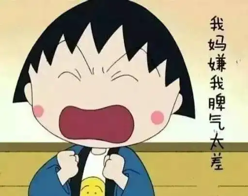爆笑时刻晚上趁老婆睡着了,我偷偷跑到小姨子的房里,结果
