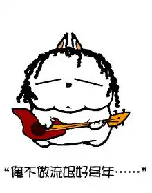 火影的大结局是什么
