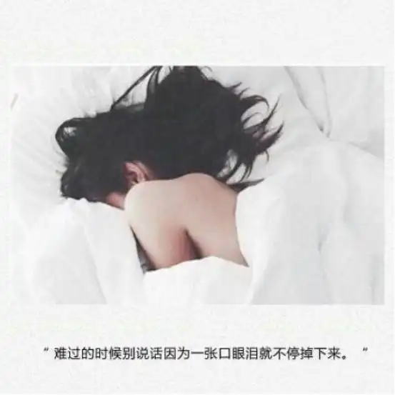 loveishardtolove,notlovetoleave爱就狠狠爱,不爱请离开
