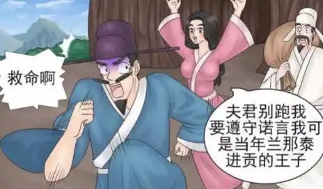 搞笑漫画老杜盗墓,喜获一枚千年美女,却撒腿就跑
