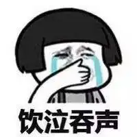 幽默笑话段子去男友家一共三次,顿顿吃莲藕
