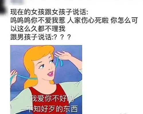 让人爆笑的搞笑图片
