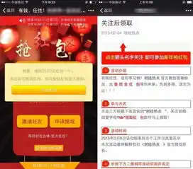 微信发公告清理违规抢红包行为
