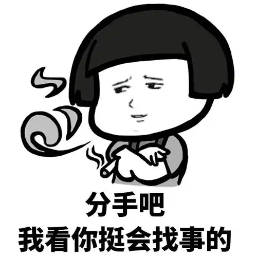 网上很火的搞笑图片组图