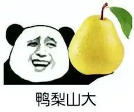 教啥啥不行,叫家长第一名,家长高调给老师送锦旗教育局纯属虚构

