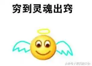 在沈阳月薪5000元过的啥样的生活
