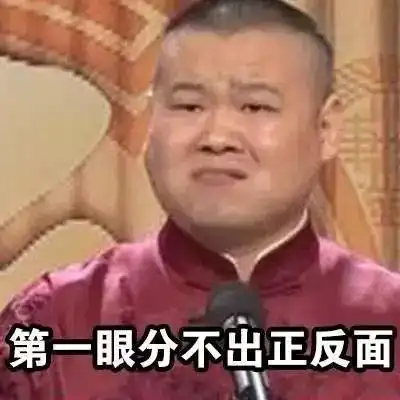 上班已经如此艰难,何不来点负能量
