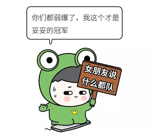 大一交个女朋友,老妈和女朋友非常聊得来,后来,跟女朋友分手了
