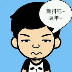 我想要qq头像男生的还要有字的
