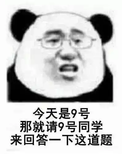 爆笑学校老师一天语录大全这些话,你肯定听过一两句

