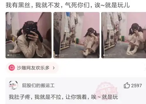 沙雕问题求皮解一拳打碎防爆玻璃的大猩猩,如果遇上东北虎,胜算有多大
