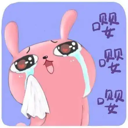 不好意思,你才是第三者