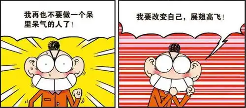 爆笑漫画呆头不想做呆里呆气的人,于是他就去换了一个飞机发型