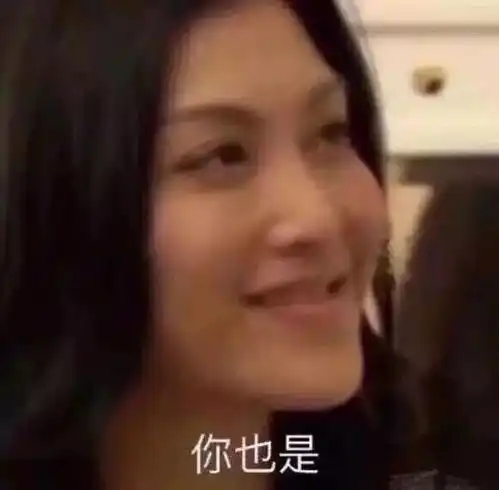 抖音很火的搞笑情侣头像,建议收藏