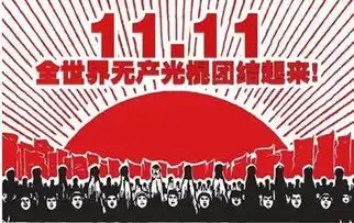双11拒绝网上购物省钱买房脱光才是根本
