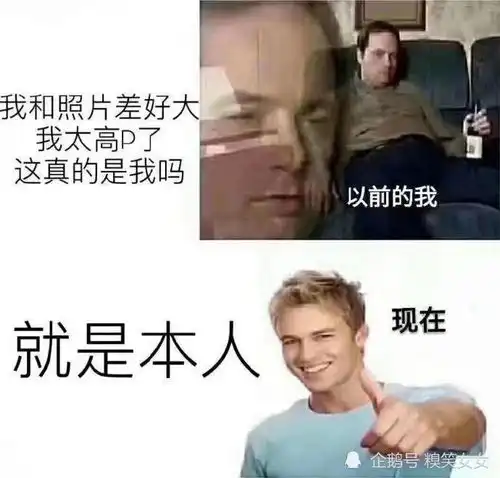 搞笑趣图今天是你第一天上班,你的工作是扫地,我是大学生哎
