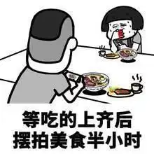 女朋友硬要和你自拍,被迫营业的你
