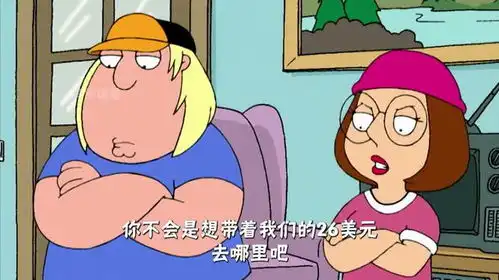 恶搞之家克里斯卧室的猴子,为何如此愤怒
