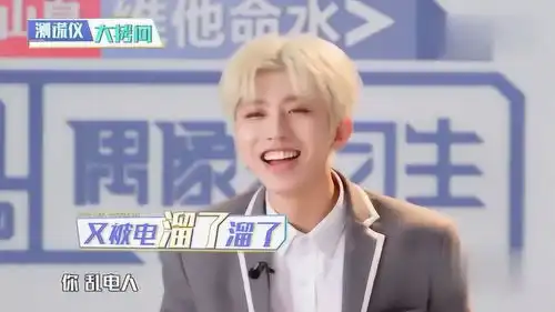 测谎仪大拷问,蔡徐坤被测谎仪电到怀疑人生,太搞笑了
