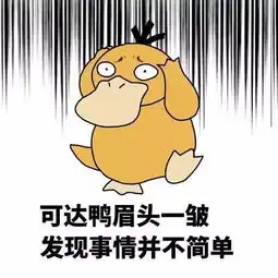 日囧丨只有萌萌才能唤醒我
