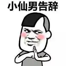 我好怕逛商场我好怕那里的假人模特
