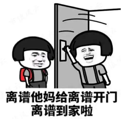 又现福华化学开塞露龙头小方制药ipo待注册4年赚5.3亿,分红5.6亿,再圈8亿无脑扩产
