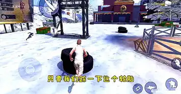 超有趣吃鸡手游,有藏宝图悬赏令,网友搞得我想下载了

