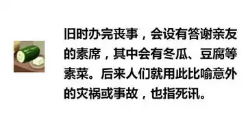 德庆人成日讲的猪乸会上树运桔等等谚语,意思你真系明
