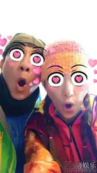 又撒狗粮应采儿陈小春元宵节晒搞怪自拍
