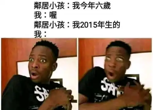 搞笑图片你说你愿意和我白头到老,不行,我想黑发飘飘腾讯新闻
